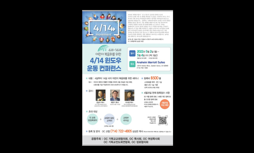 acc39c7a9e9023f5e85729c81fd2c04b_1651019269_3183.jpg