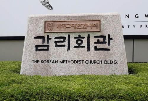 기감이 국내교회 지원으로 형상한 해외 선교지 재산권을 침해한 선교사를 처벌한다.