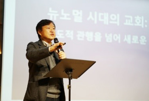 어시스트미션은 23일 부천 디라이트 아트홀에서 '옴니버스 콘서트 - 선을 넘는 교회'를 개최했다. 사진은 발제자로 나선 정재영 실천신학대학원대학교 교수.                                       ⓒ데일리굿뉴스