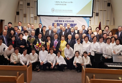 이취임 예배를 마치고 일부 참석자들이 특별찬양을 한 무궁화합창단과 함께 기념촬영을 하고 있다. (두번째 줄 가운데 이임 이사장 윤우경권사, 신용회장, 신임 이사장 민김 권사, 초대회장 양문국 목사) 