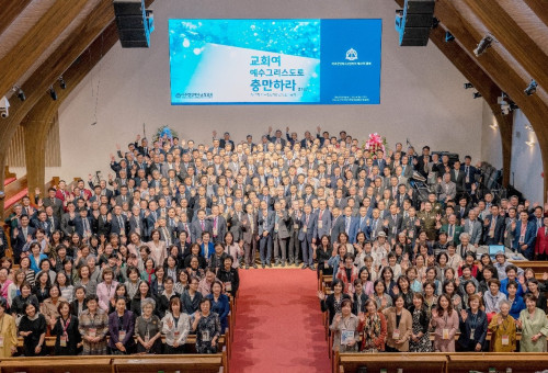 미주한인예수교장로회 KAPC총회를 마치고 참석자들이 기념 촬영을 하고 있다. 