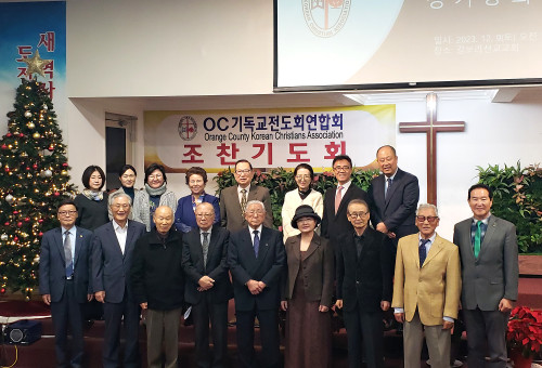 OC기독교전도회연합회(회장 신용집사)가 423회차 새벽기도회와 44차 종회를 마치고 기념 촬영을 하고 있다. 앞줄 가운데 양문국목사(초대 회장) 뒷줄 오른쪽에서 두번째가 연임하게된 신용회장.