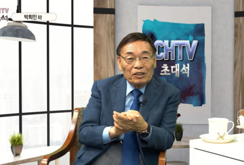  2019년 본 CHTV초대석 출연당시 박희민목사 